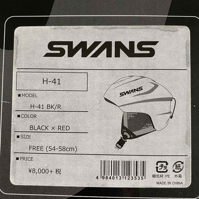 SWANS(スワンズ)のスワンズ⭐️SWANZ   キッズ　ジュニア　ヘルメット　ゴーグル スポーツ/アウトドアのスキー(ウエア)の商品写真