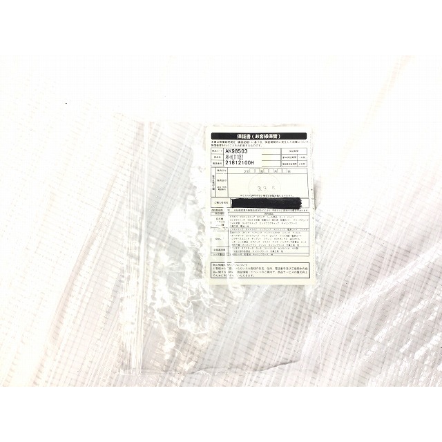 ☆比較的綺麗☆MAX マックス 高圧/常圧各2個 8L スーパーエアコンプレッサ AK-HL1110E2 ハンディエアーコンプレッサー 内装/建築 61868の通販 by 工具販売専門店Borderless(ラクマ店)|ラクマ