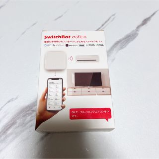 SwitchBot hub mini本体新品未開封(その他)