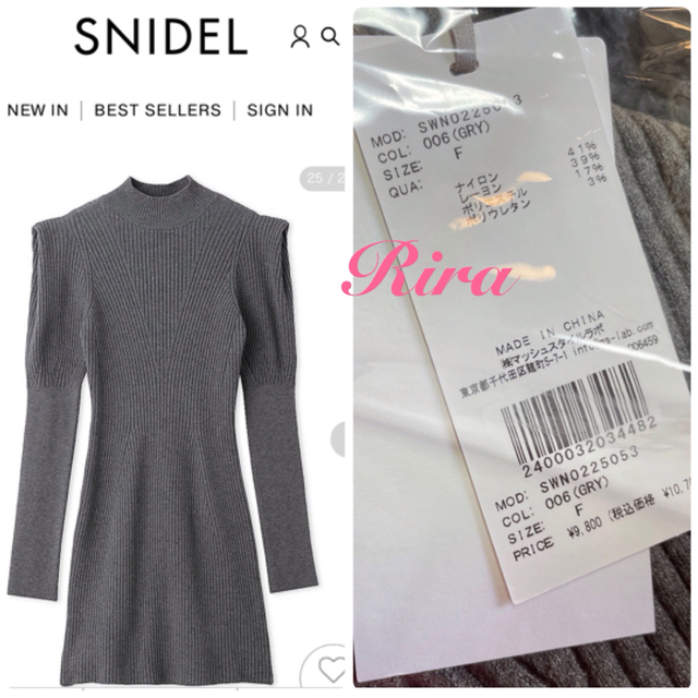 SNIDEL(スナイデル)の完売色🌷新作新品🍀 Sustainableタイトリブニットミニワンピース レディースのワンピース(ミニワンピース)の商品写真