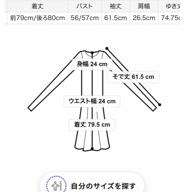 SNIDEL(スナイデル)の完売色🌷新作新品🍀 Sustainableタイトリブニットミニワンピース レディースのワンピース(ミニワンピース)の商品写真