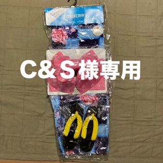 浴衣セット　新品　160cm(甚平/浴衣)