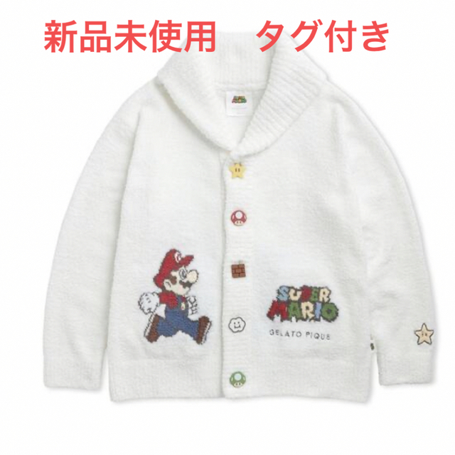 ジェラートピケ マリオ カーディガン - alderaanangels.pl