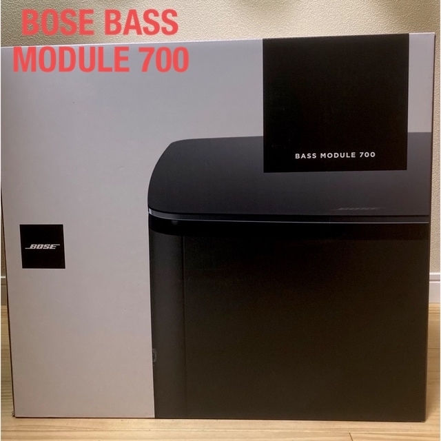 BOSE(ボーズ)の新品•未開封　BOSE BASS MODULE 700 ブラック スマホ/家電/カメラのオーディオ機器(スピーカー)の商品写真