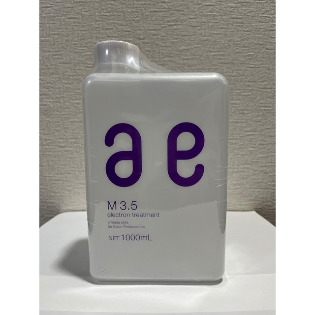 アルマダスタイルM35サロン専用品‼️アルマダスタイル　M3.5  1000ml