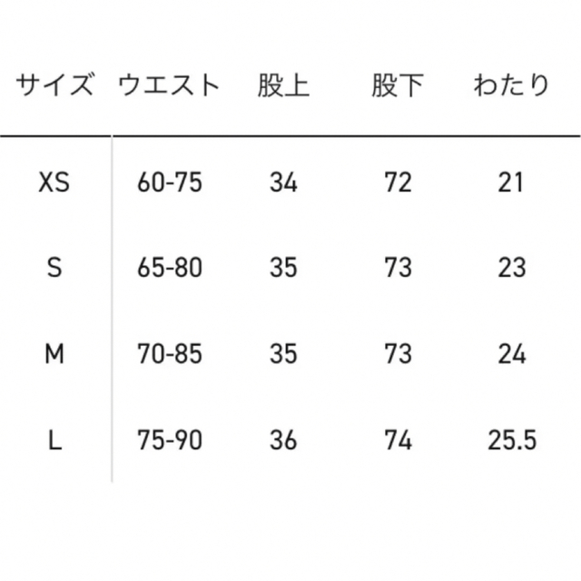 Needles トラックパンツパンツ