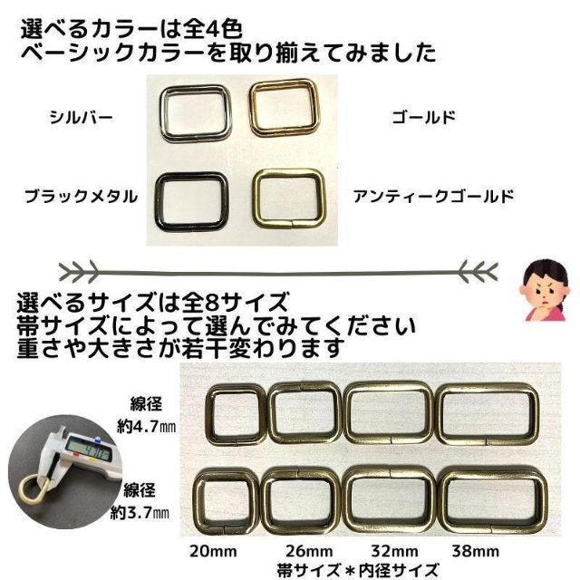 角カン(S) 15mm ブラックメタル 20本セット【KKS15B20】 ハンドメイドの素材/材料(各種パーツ)の商品写真