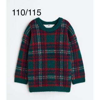 エイチアンドエム(H&M)の新品　H&M  クリスマス　ニット　セーター　オーバーサイズ　110/115(ニット)