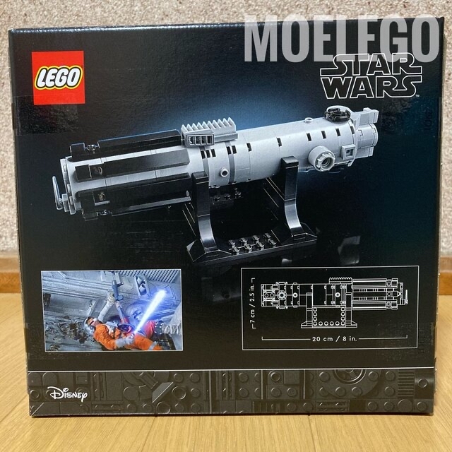 Lego - LEGO ルークスカイウォーカーのライトセーバー 非売品