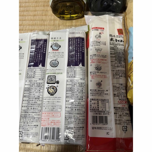 食品詰め合わせセット 食品/飲料/酒の食品(米/穀物)の商品写真