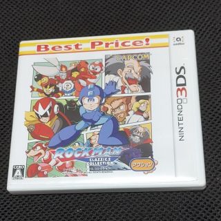 ニンテンドー3DS(ニンテンドー3DS)の中古　ロックマン クラシックス コレクション（Best Price！） 3DS(携帯用ゲームソフト)