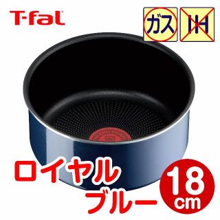 ティファール(T-fal)の★新品★ティファール ソースパン 18cm ロイヤルブルー（ガラス蓋付）(鍋/フライパン)