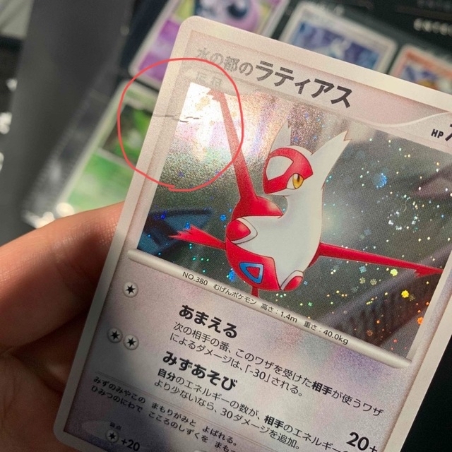 ビッグ割引 ポケモン ポケモン映画 10周年プレミアムコレクション 状態確認用 Box デッキ パック Www Laserlinefustelle Com