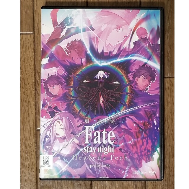 「Fate stay night Haven´s Feel Ⅲ」DVD エンタメ/ホビーのDVD/ブルーレイ(アニメ)の商品写真