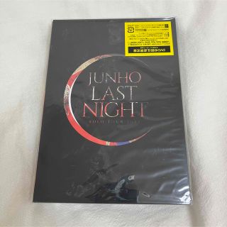 JUNHO Solo Tour 2015\\LAST NIGHT dvd