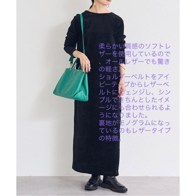 Russet - 新品✨タグ付き♪ 定価38,500円 ラシット トートバッグ