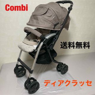 コンビWL ディアクラッセ オート4キャス XB-500 1ヶ月から3歳 interadi.com