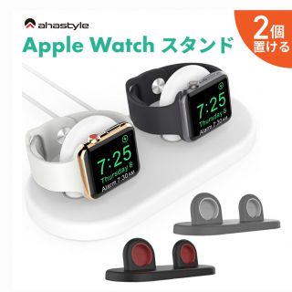 Apple Watchスタンド(その他)