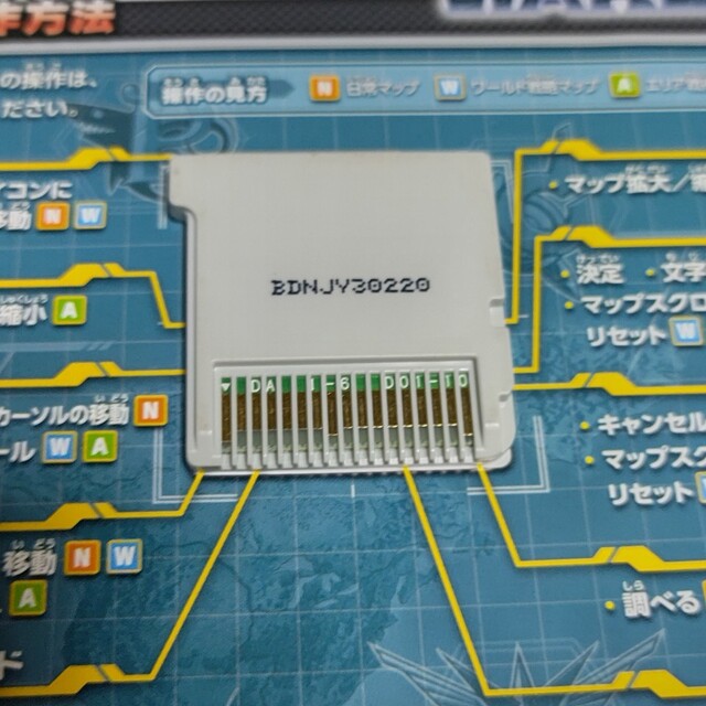 ニンテンドー3DS(ニンテンドー3DS)のダンボール戦機 wars エンタメ/ホビーのゲームソフト/ゲーム機本体(家庭用ゲームソフト)の商品写真