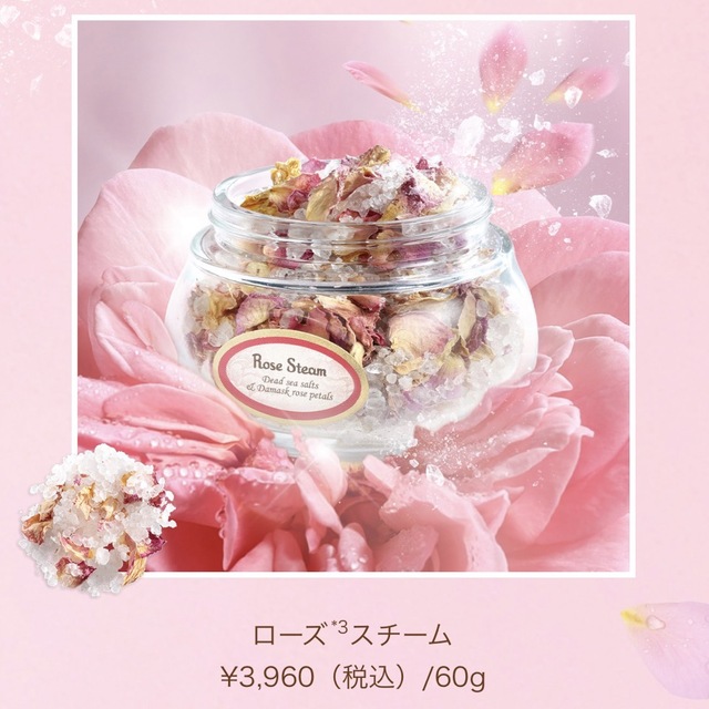 SABON(サボン)のSABON Rose Face Care Line コスメ/美容のスキンケア/基礎化粧品(パック/フェイスマスク)の商品写真