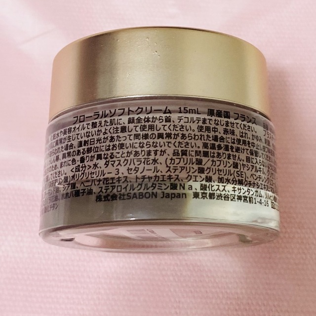 SABON(サボン)のSABON Rose Face Care Line コスメ/美容のスキンケア/基礎化粧品(パック/フェイスマスク)の商品写真