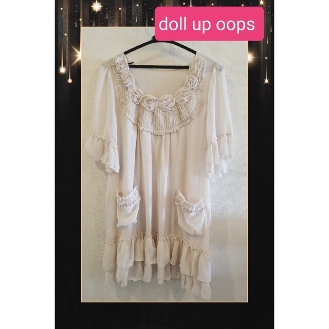 doll up oops(ドールアップウップス)のdoll up oops ワンピース レディースのワンピース(ひざ丈ワンピース)の商品写真