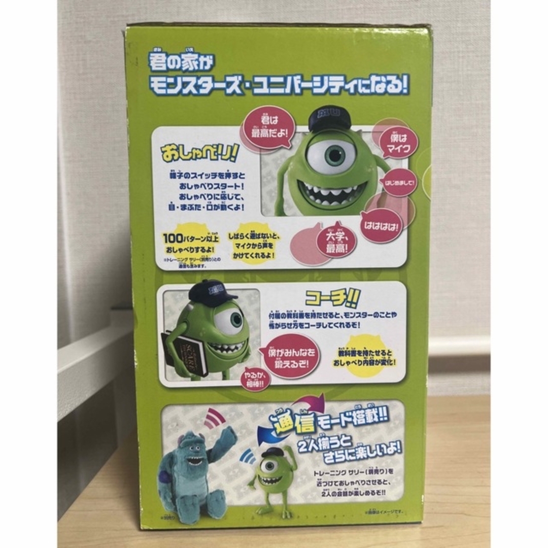 爆買い大得価】 BANDAI - モンスターズユニバーシティ