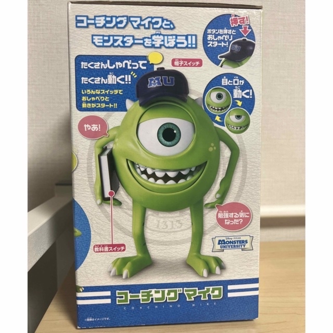 爆買い大得価】 BANDAI - モンスターズユニバーシティ