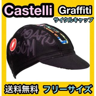 シマノ(SHIMANO)の★★新品 Castelli Graffiti サイクル キャップ 帽子 カステリ(ウエア)