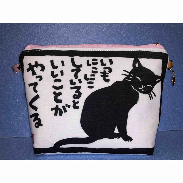 332. ハンドメイド にゃんこ標語ふきんリメイクポーチ(内ポケット有り 332. ハンドメイド にゃんこ標語ふきんリメイクポーチ(内ポケット有り