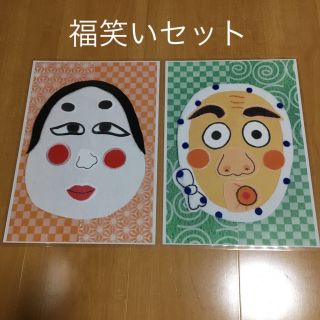 福笑い　ふくわらい　おかめ　ひょっとこ　お正月　カルタ(知育玩具)