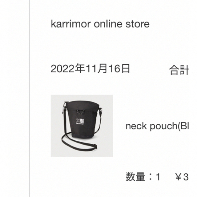 karrimor(カリマー)の(新品未使用) karrimor neck pouch  メンズのバッグ(ショルダーバッグ)の商品写真