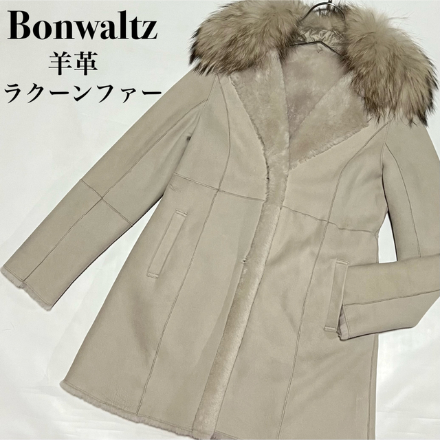 Bonwaltz リアルムートンコート ロングコート 羊革 ラクーンファー