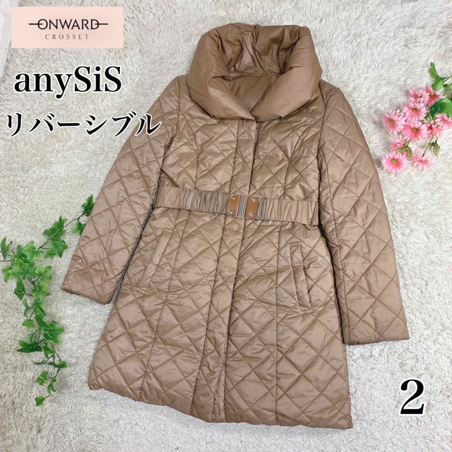 anysis ★サイズ2 リバーシブル　ダウンコート　ベルト付　グレーブラウン