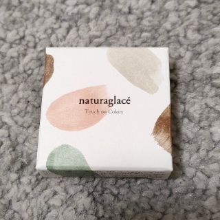 ナチュラグラッセ(naturaglace)のナチュラグラッセ タッチオンカラーズ(カラー)(口紅)