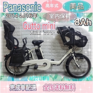 Panasonic - 高年式✨美品✨送料込✨室内保管✨パナソニック ギュット　子供乗せ電動自転車
