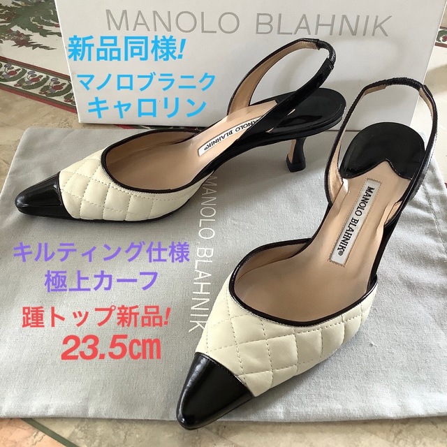 マノロブラニク Manolo Blahnik 36ハーフ 一度のみ着用 agilescrum.com.mx