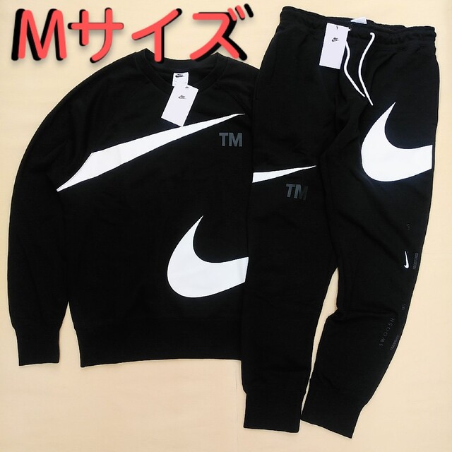 NIKE ナイキ セットアップ 上下 トレーナー スウェットパンツ M 新品