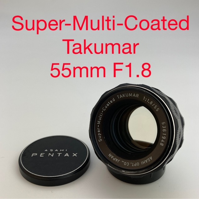 PENTAX ペンタックス SMC Takumar 55mm F1.8