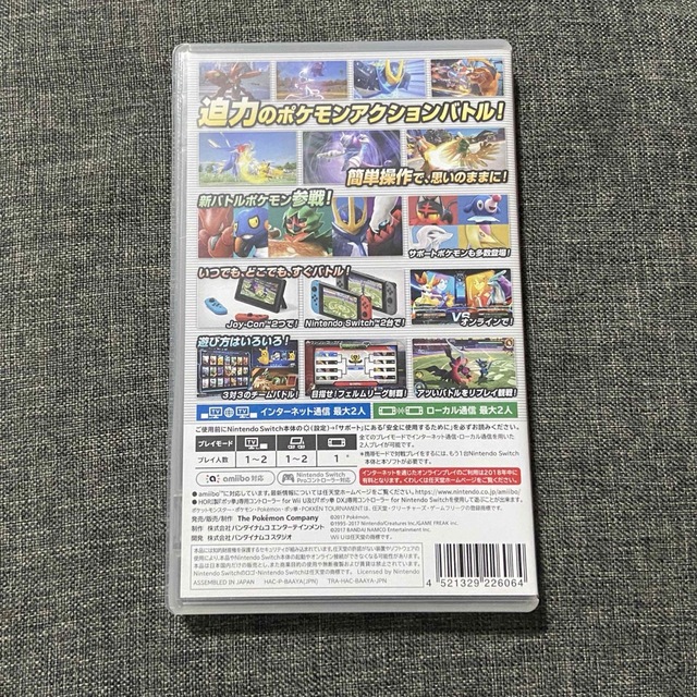 Nintendo Switch(ニンテンドースイッチ)のポッ拳 POKKEN TOURNAMENT DX Switch エンタメ/ホビーのゲームソフト/ゲーム機本体(家庭用ゲームソフト)の商品写真