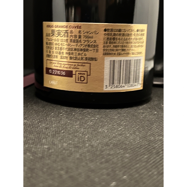 Krug(クリュッグ)の★クリュッグ 170eme 箱付★送料込 食品/飲料/酒の酒(シャンパン/スパークリングワイン)の商品写真