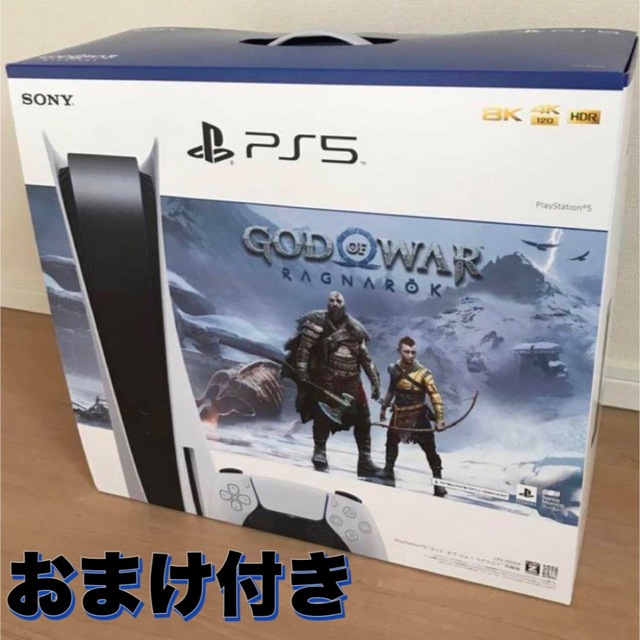 PS5 ゴッド・オブ・ウォー ラグナロク” 同梱版PlayStation5