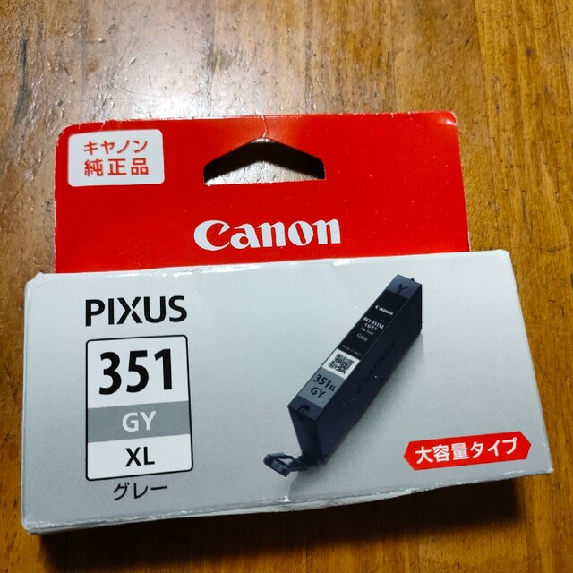 Canon(キヤノン)のキヤノン純正BCI-351GY プリンターインク PIXUS グレー スマホ/家電/カメラのPC/タブレット(PC周辺機器)の商品写真