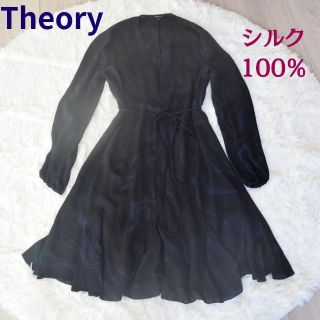 セオリー(theory)のTheory ワンピース 絹100% 紐 ベルト ブラック 総柄  P S M(ひざ丈ワンピース)