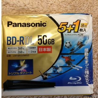 パナソニック(Panasonic)のPanasonic　BD-RDL 50GB　papa@club様専用です。(その他)