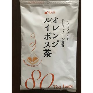 オレンジルイボスティー1.8g×80パック(茶)