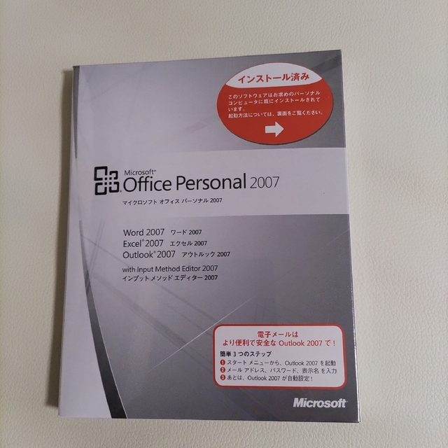 Microsoft(マイクロソフト)の値下しました。　Microsoft office 2007 スマホ/家電/カメラのPC/タブレット(PC周辺機器)の商品写真