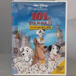 101匹わんちゃんⅡ パッチはじめての冒険　DVD