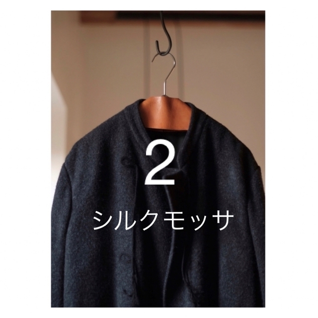 世界有名な COMOLI - COMOLI 21SS シルクモッサ スタンドカラー