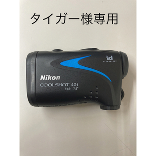 Nikon - ニコン　クールショット 40i  6×21  7.5°